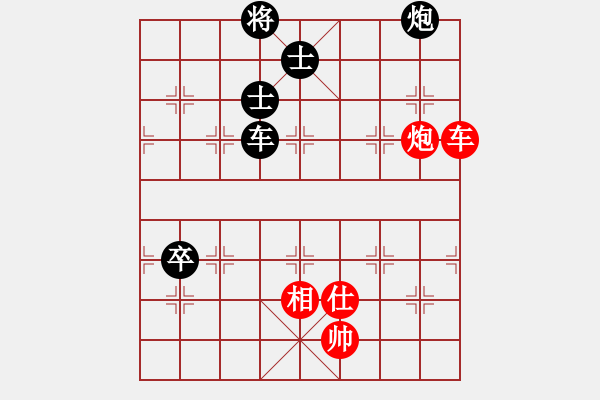 象棋棋譜圖片：火箭奔月(6段)-負(fù)-武財(cái)神關(guān)羽(4段) - 步數(shù)：150 