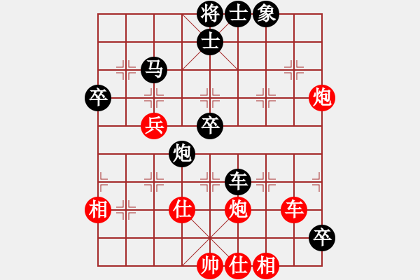 象棋棋譜圖片：火箭奔月(6段)-負(fù)-武財(cái)神關(guān)羽(4段) - 步數(shù)：70 