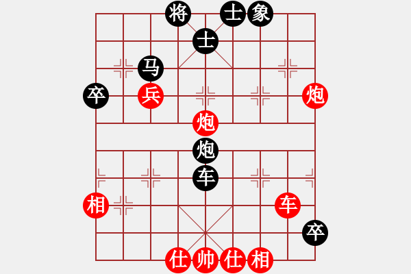 象棋棋譜圖片：火箭奔月(6段)-負(fù)-武財(cái)神關(guān)羽(4段) - 步數(shù)：80 