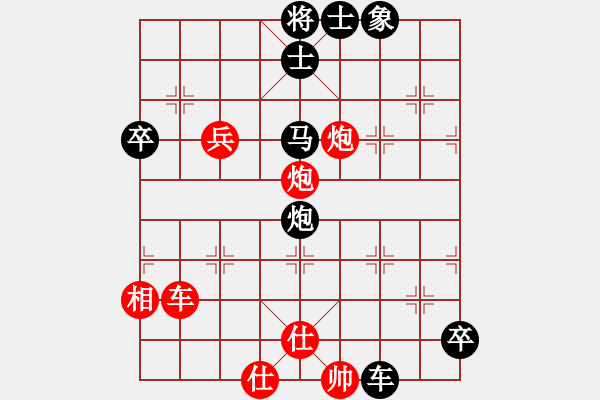 象棋棋譜圖片：火箭奔月(6段)-負(fù)-武財(cái)神關(guān)羽(4段) - 步數(shù)：90 