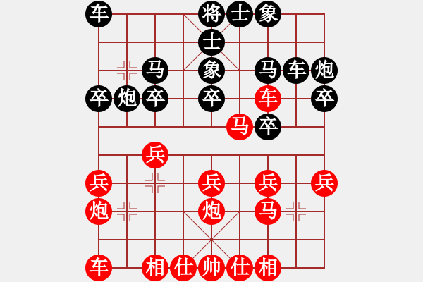 象棋棋譜圖片：白狼江浪(2段)-勝-zxyljc(4段) - 步數(shù)：20 