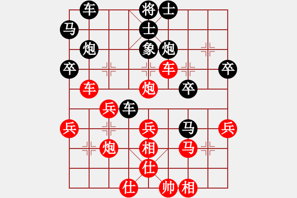 象棋棋譜圖片：白狼江浪(2段)-勝-zxyljc(4段) - 步數(shù)：40 