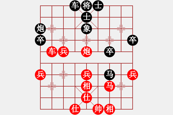 象棋棋譜圖片：白狼江浪(2段)-勝-zxyljc(4段) - 步數(shù)：50 