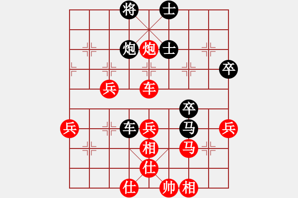 象棋棋譜圖片：白狼江浪(2段)-勝-zxyljc(4段) - 步數(shù)：60 