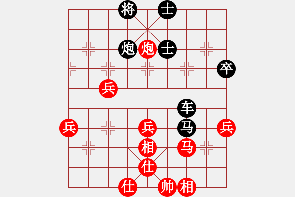 象棋棋譜圖片：白狼江浪(2段)-勝-zxyljc(4段) - 步數(shù)：64 