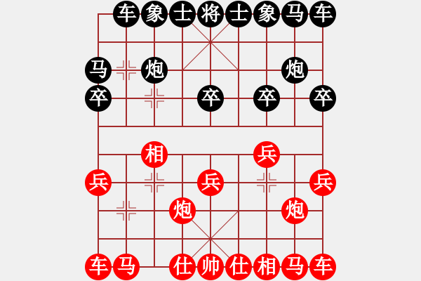 象棋棋譜圖片：人機(jī)對戰(zhàn) 2024-5-21 14:24 - 步數(shù)：10 