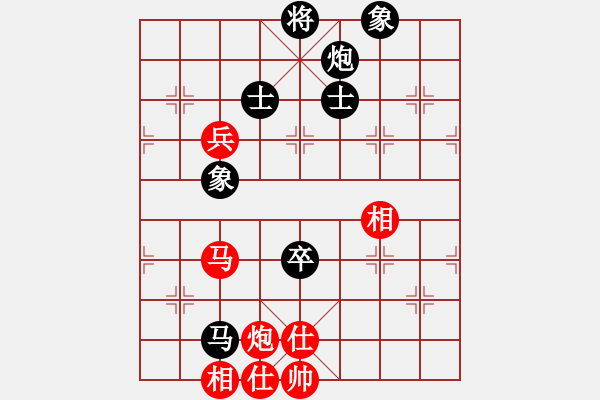 象棋棋譜圖片：人機(jī)對戰(zhàn) 2024-5-21 14:24 - 步數(shù)：100 