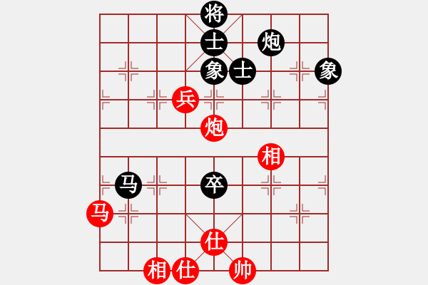 象棋棋譜圖片：人機(jī)對戰(zhàn) 2024-5-21 14:24 - 步數(shù)：110 