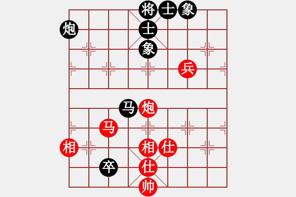 象棋棋譜圖片：人機(jī)對戰(zhàn) 2024-5-21 14:24 - 步數(shù)：150 