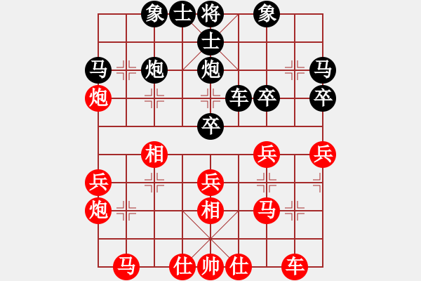 象棋棋譜圖片：人機(jī)對戰(zhàn) 2024-5-21 14:24 - 步數(shù)：30 