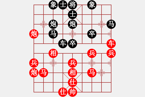 象棋棋譜圖片：人機(jī)對戰(zhàn) 2024-5-21 14:24 - 步數(shù)：40 