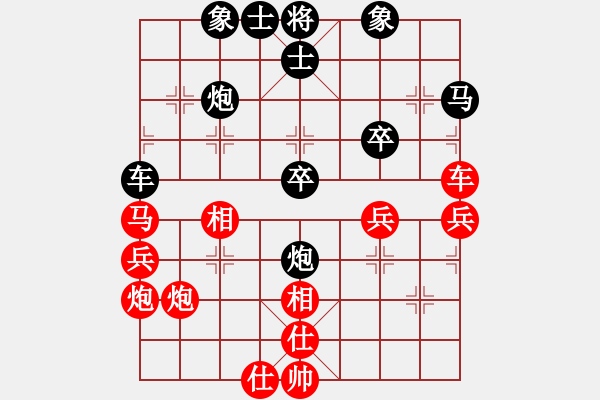 象棋棋譜圖片：人機(jī)對戰(zhàn) 2024-5-21 14:24 - 步數(shù)：50 