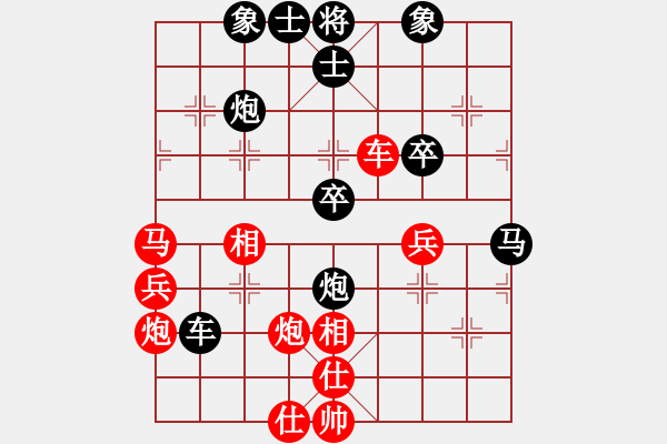 象棋棋譜圖片：人機(jī)對戰(zhàn) 2024-5-21 14:24 - 步數(shù)：60 