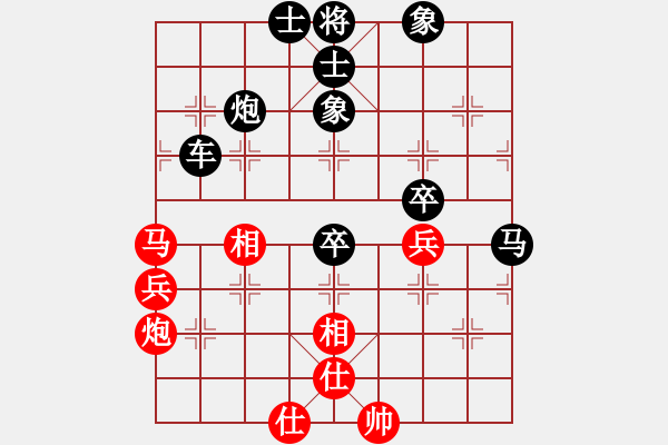 象棋棋譜圖片：人機(jī)對戰(zhàn) 2024-5-21 14:24 - 步數(shù)：70 