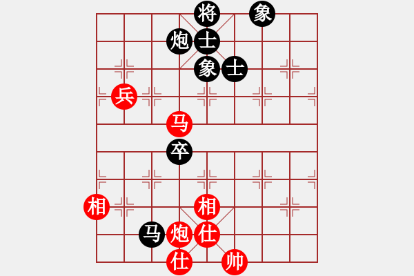 象棋棋譜圖片：人機(jī)對戰(zhàn) 2024-5-21 14:24 - 步數(shù)：90 