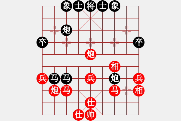 象棋棋譜圖片：大師群-怪叔叔VS大師群-樺(2012-12-9) - 步數(shù)：40 