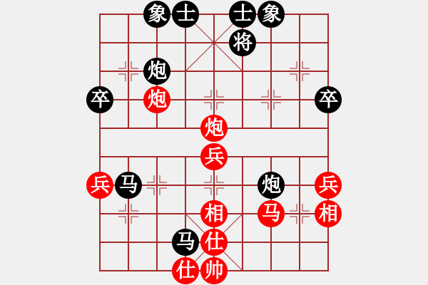 象棋棋譜圖片：大師群-怪叔叔VS大師群-樺(2012-12-9) - 步數(shù)：50 