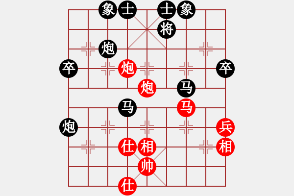 象棋棋譜圖片：大師群-怪叔叔VS大師群-樺(2012-12-9) - 步數(shù)：60 