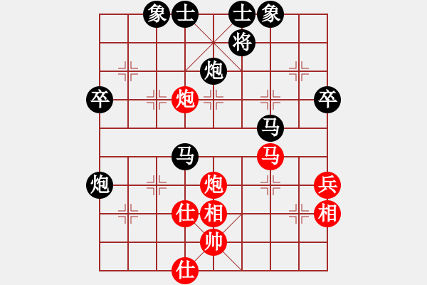 象棋棋譜圖片：大師群-怪叔叔VS大師群-樺(2012-12-9) - 步數(shù)：62 