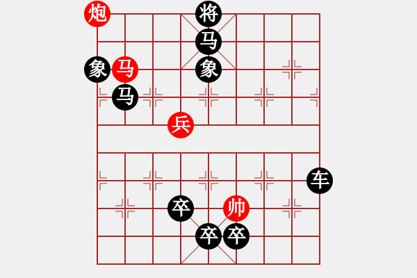 象棋棋谱图片：割须弃袍 红胜 - 步数：20 