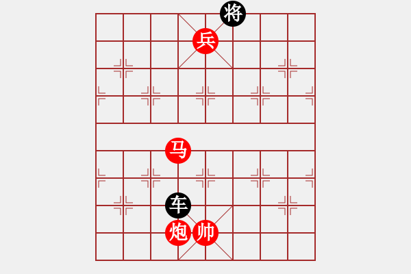 象棋棋譜圖片：邢春波作品.PGN - 步數(shù)：30 