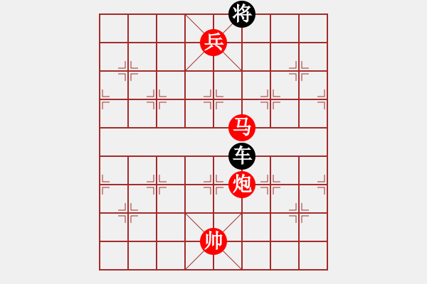 象棋棋譜圖片：邢春波作品.PGN - 步數(shù)：40 