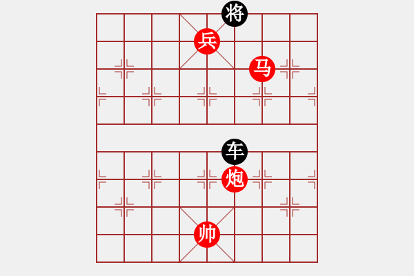 象棋棋譜圖片：邢春波作品.PGN - 步數(shù)：41 