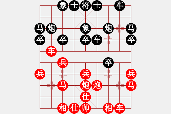 象棋棋譜圖片：三將就餐好(6段)-負(fù)-改錯(cuò)(3段) - 步數(shù)：20 