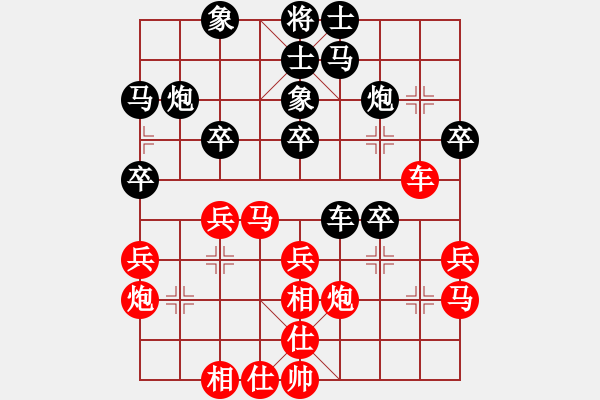 象棋棋譜圖片：三將就餐好(6段)-負(fù)-改錯(cuò)(3段) - 步數(shù)：30 