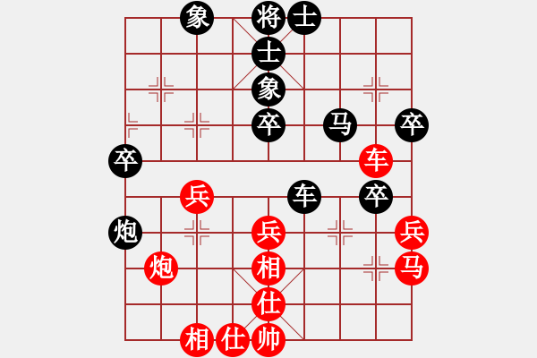 象棋棋譜圖片：三將就餐好(6段)-負(fù)-改錯(cuò)(3段) - 步數(shù)：40 