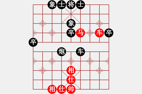 象棋棋譜圖片：三將就餐好(6段)-負(fù)-改錯(cuò)(3段) - 步數(shù)：70 