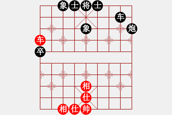 象棋棋譜圖片：三將就餐好(6段)-負(fù)-改錯(cuò)(3段) - 步數(shù)：80 