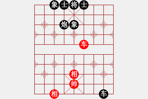 象棋棋譜圖片：三將就餐好(6段)-負(fù)-改錯(cuò)(3段) - 步數(shù)：90 