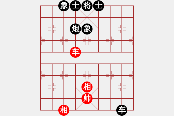 象棋棋譜圖片：三將就餐好(6段)-負(fù)-改錯(cuò)(3段) - 步數(shù)：91 