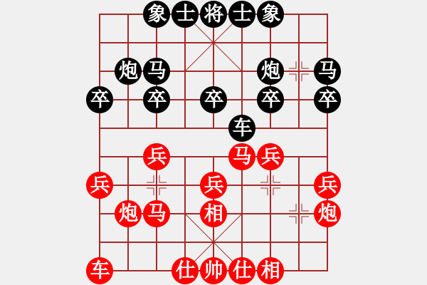 象棋棋譜圖片：lnsjzsbjl(7段)-負(fù)-呼嘯山莊(5段) - 步數(shù)：20 