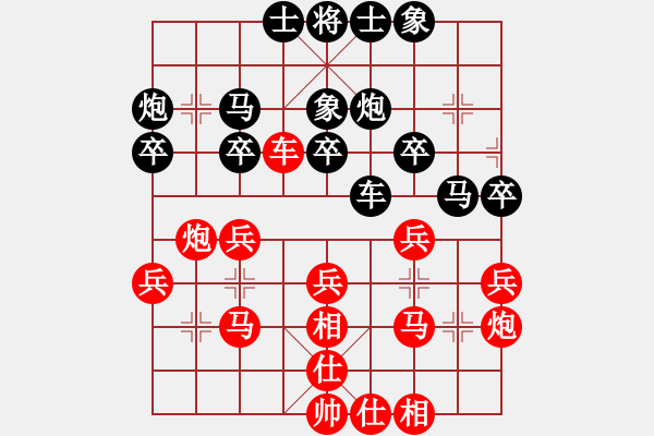 象棋棋譜圖片：lnsjzsbjl(7段)-負(fù)-呼嘯山莊(5段) - 步數(shù)：30 