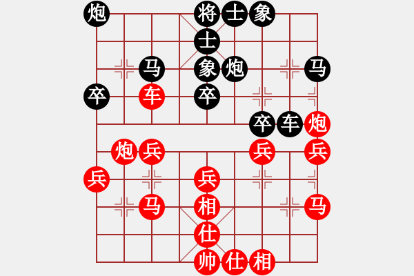 象棋棋譜圖片：lnsjzsbjl(7段)-負(fù)-呼嘯山莊(5段) - 步數(shù)：40 