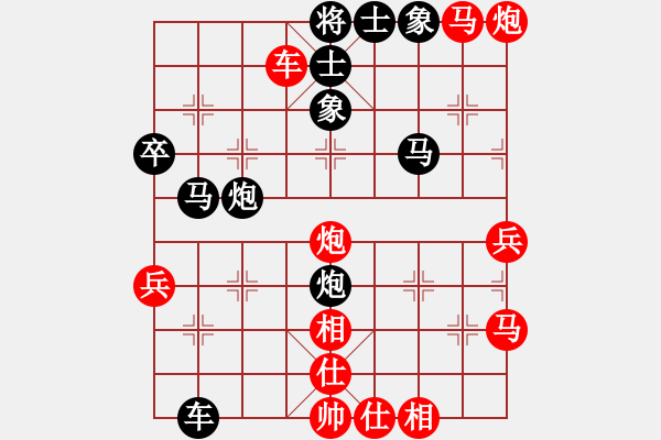 象棋棋譜圖片：lnsjzsbjl(7段)-負(fù)-呼嘯山莊(5段) - 步數(shù)：70 