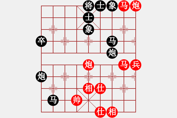 象棋棋譜圖片：lnsjzsbjl(7段)-負(fù)-呼嘯山莊(5段) - 步數(shù)：80 