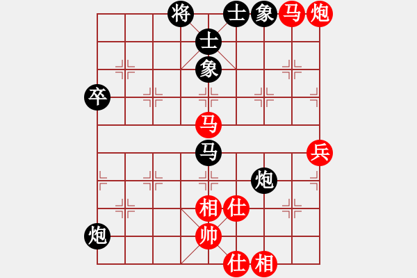 象棋棋譜圖片：lnsjzsbjl(7段)-負(fù)-呼嘯山莊(5段) - 步數(shù)：90 