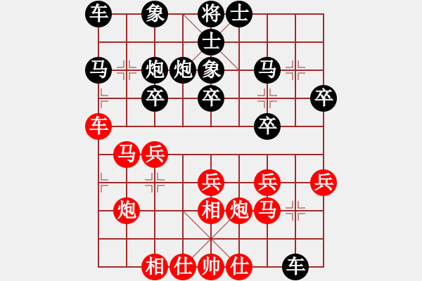 象棋棋譜圖片：何云先勝李廣 - 步數(shù)：20 