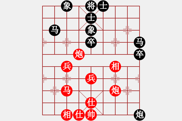 象棋棋譜圖片：何云先勝李廣 - 步數(shù)：50 