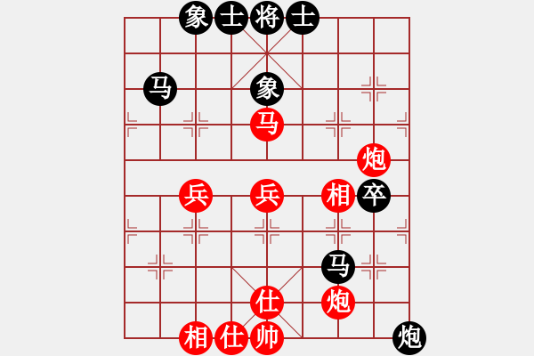 象棋棋譜圖片：何云先勝李廣 - 步數(shù)：60 