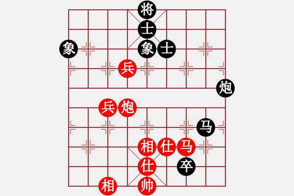 象棋棋譜圖片：何云先勝李廣 - 步數(shù)：90 