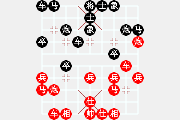 象棋棋譜圖片：_湯翁故里杯第四輪孫思陽(yáng)先勝劉蔚 - 步數(shù)：20 