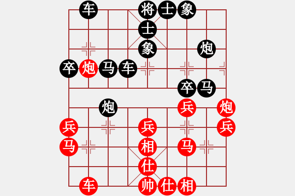 象棋棋譜圖片：_湯翁故里杯第四輪孫思陽(yáng)先勝劉蔚 - 步數(shù)：30 