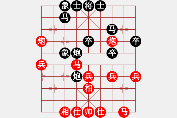 象棋棋谱图片：武文章 先和 尤泽标 - 步数：40 