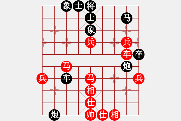 象棋棋譜圖片：多情棋無情(天罡)-勝-戰(zhàn)神九九(北斗) - 步數(shù)：100 