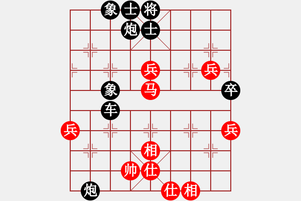 象棋棋譜圖片：多情棋無情(天罡)-勝-戰(zhàn)神九九(北斗) - 步數(shù)：120 