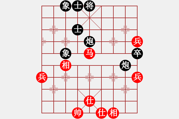 象棋棋譜圖片：多情棋無情(天罡)-勝-戰(zhàn)神九九(北斗) - 步數(shù)：130 